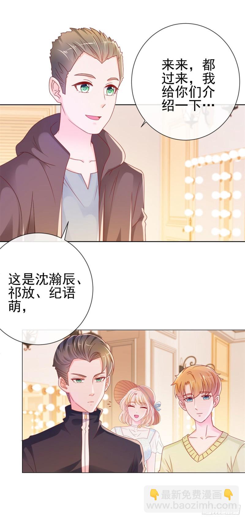 第236话 真的有胸-第238话