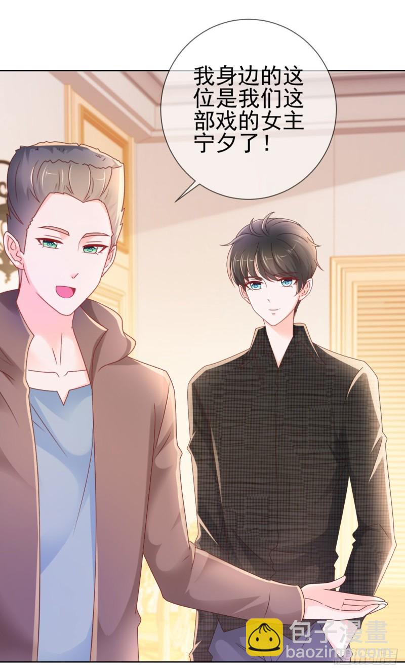 第236话 真的有胸-第238话