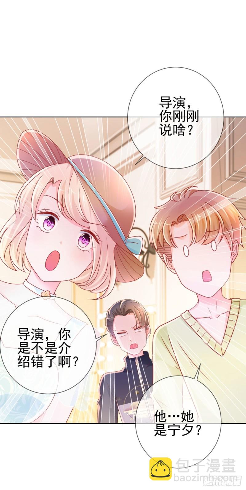 第236话 真的有胸-第238话