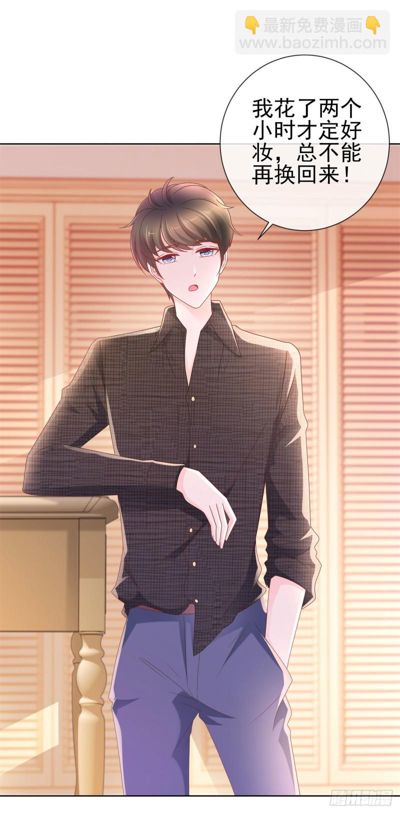 第236话 真的有胸-第238话
