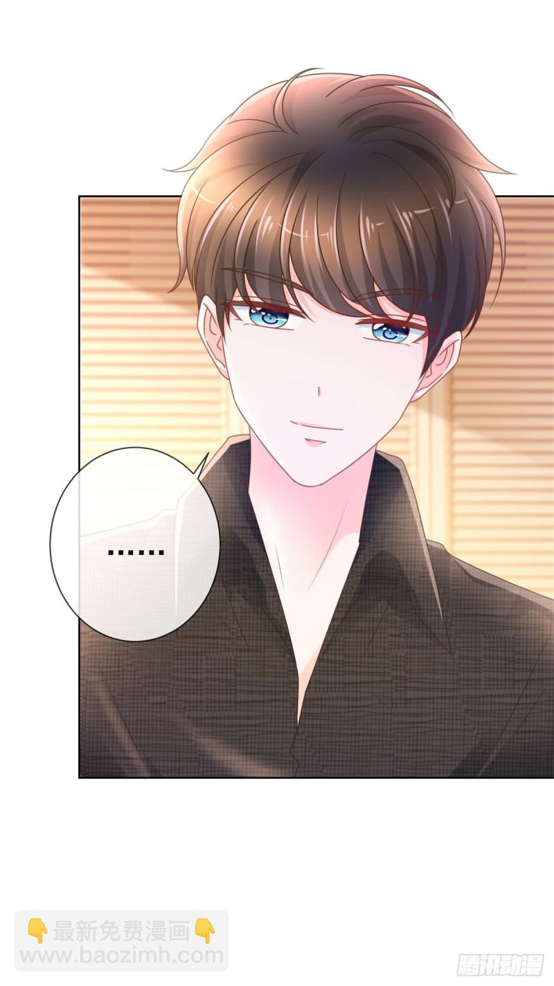 第236话 真的有胸-第238话