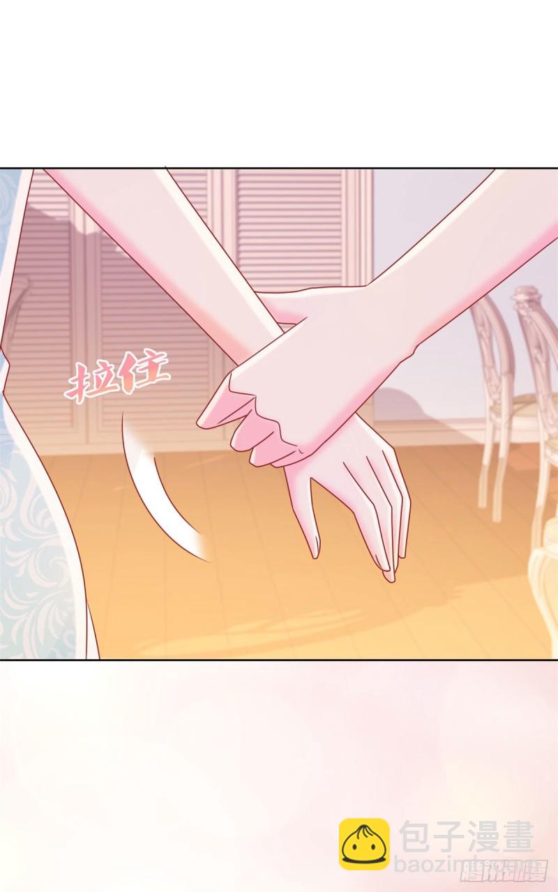 第236话 真的有胸-第238话