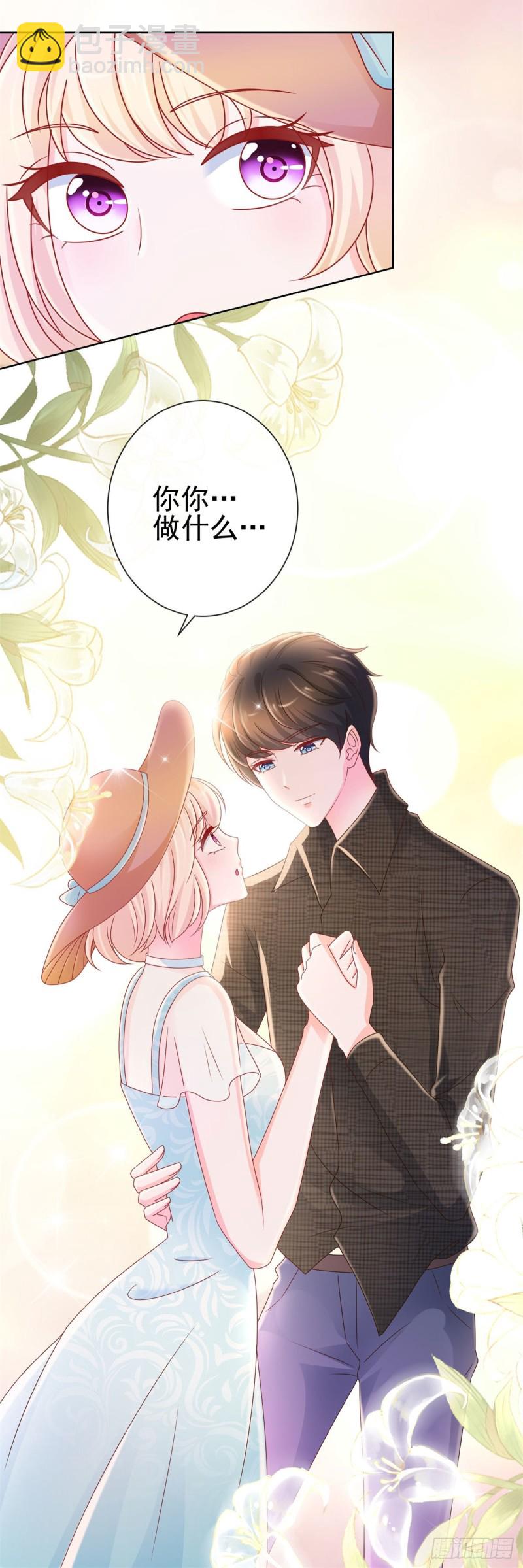 第236话 真的有胸-第238话