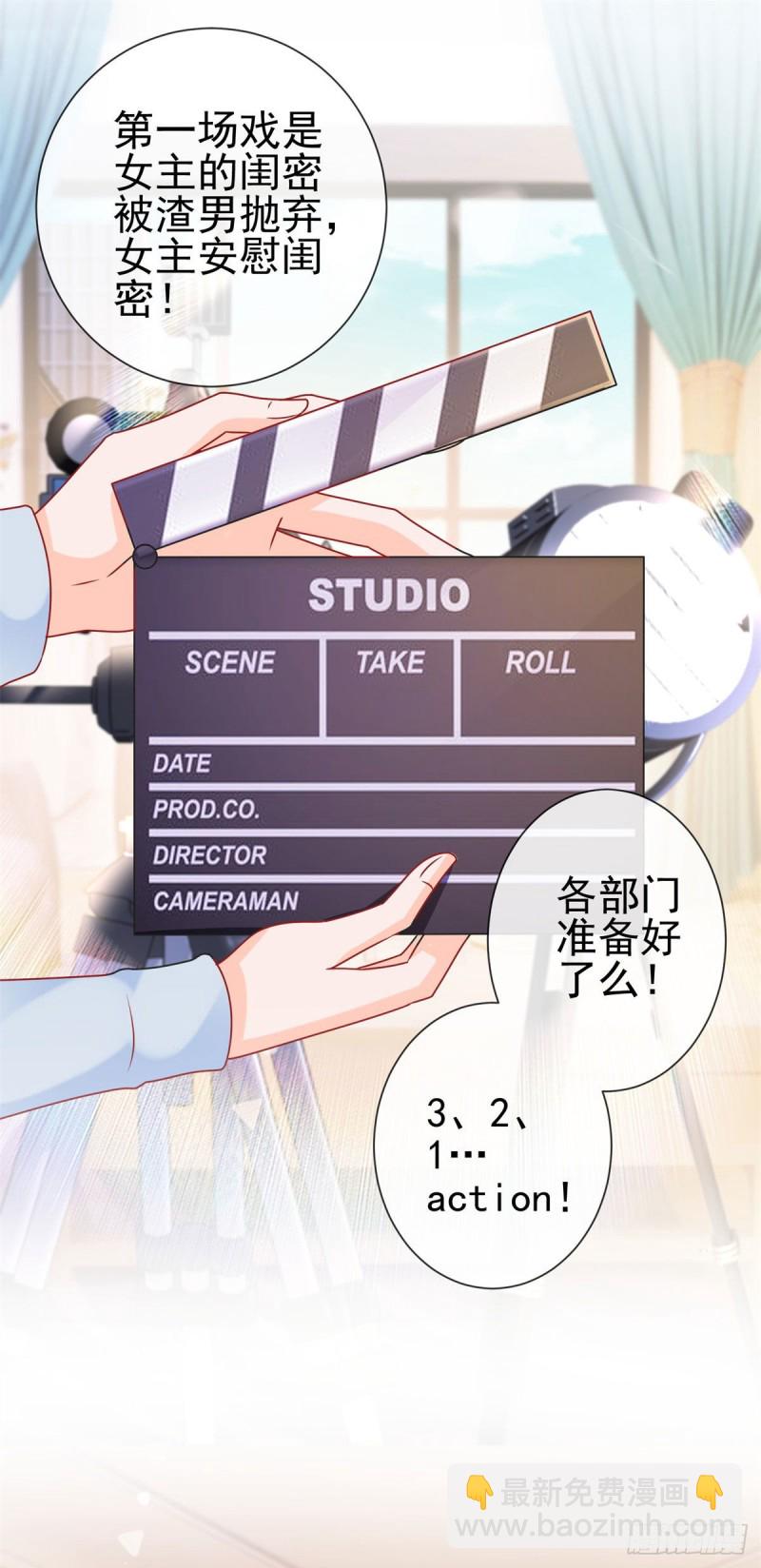 第236话 真的有胸-第238话