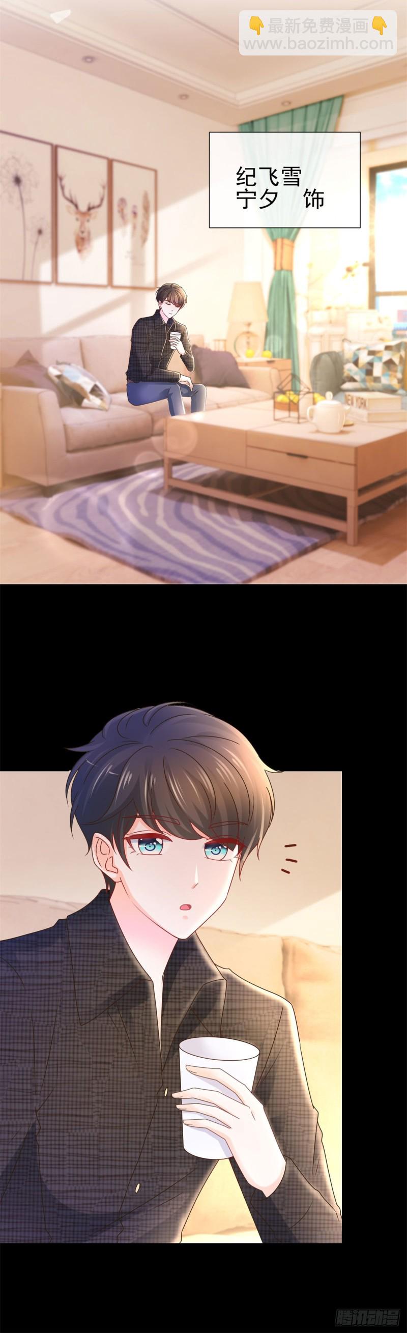 第236话 真的有胸-第238话