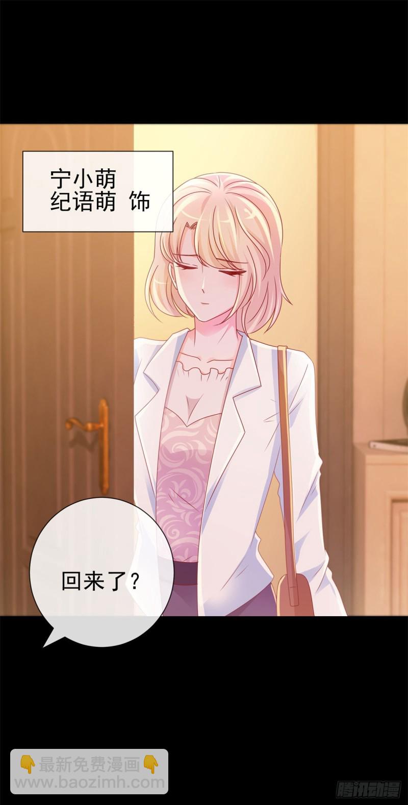 第236话 真的有胸-第238话