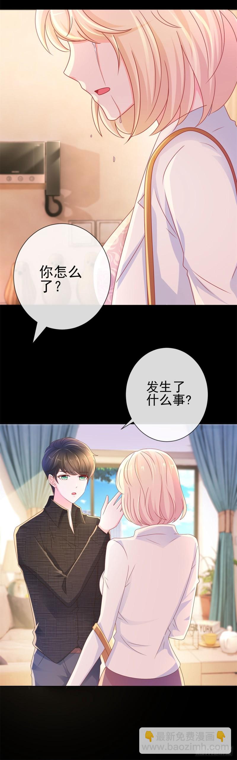 第236话 真的有胸-第238话