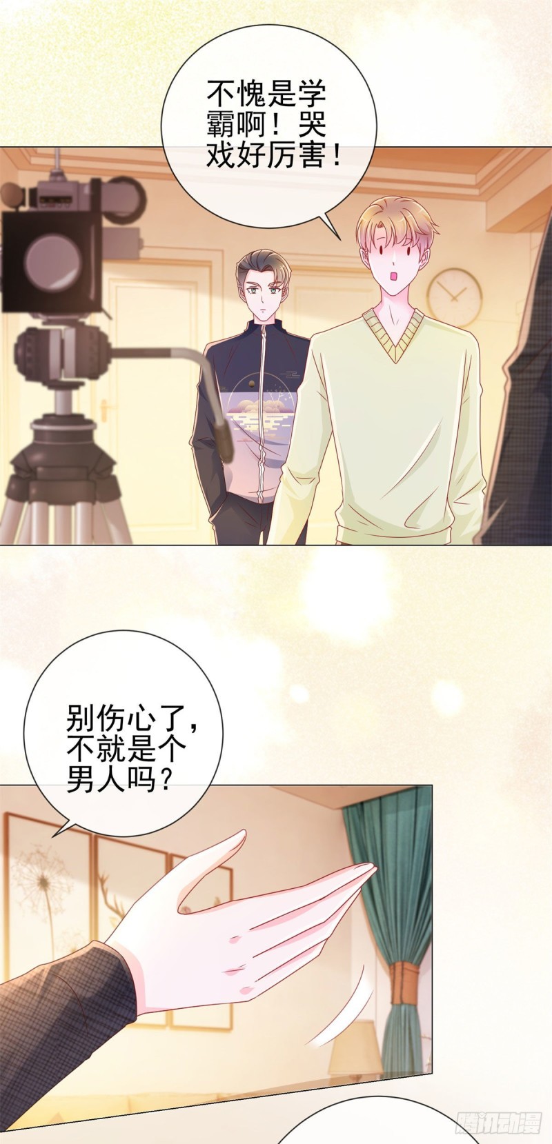 第236话 真的有胸-第238话