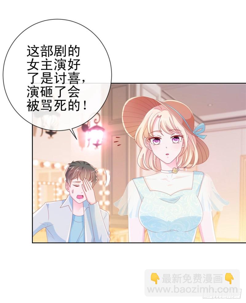 第236话 真的有胸-第238话
