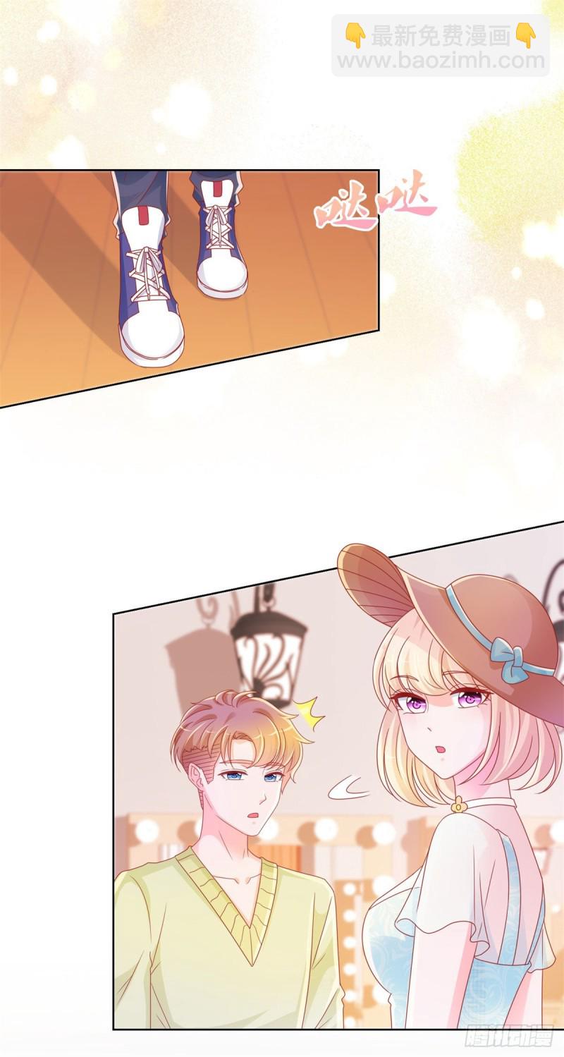 第236话 真的有胸-第238话