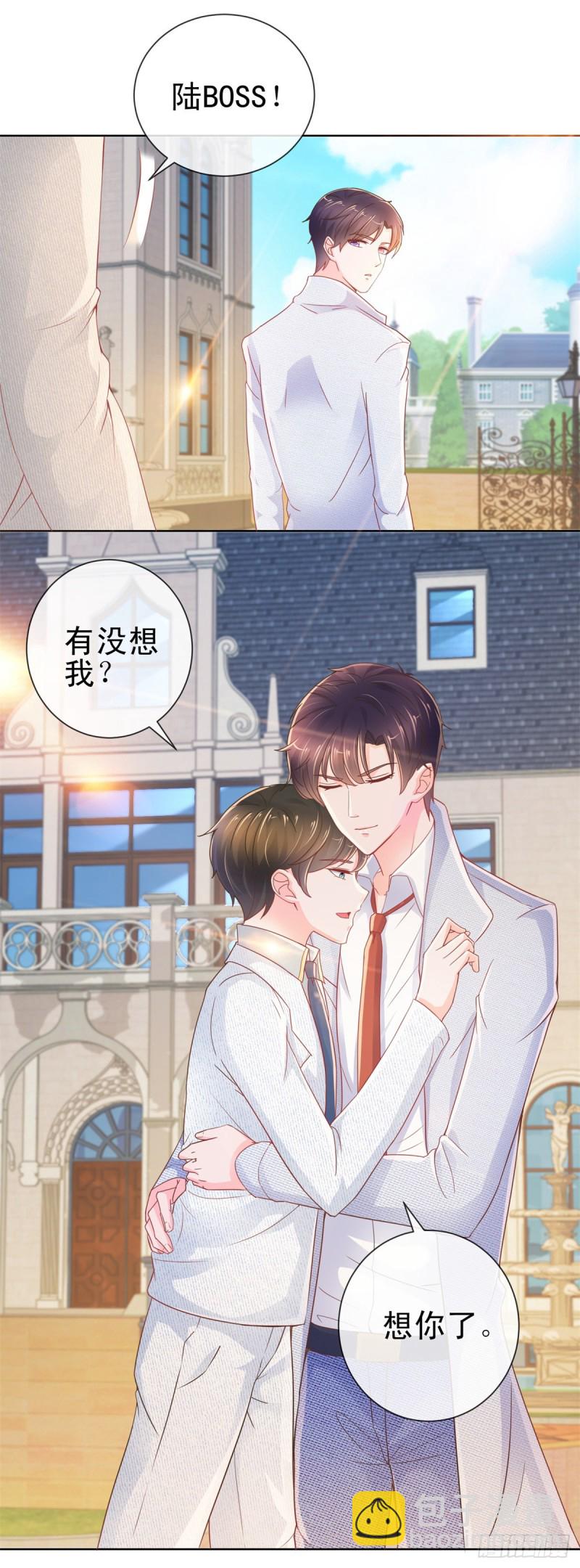 第238话 变幻莫测的性取向-第240话