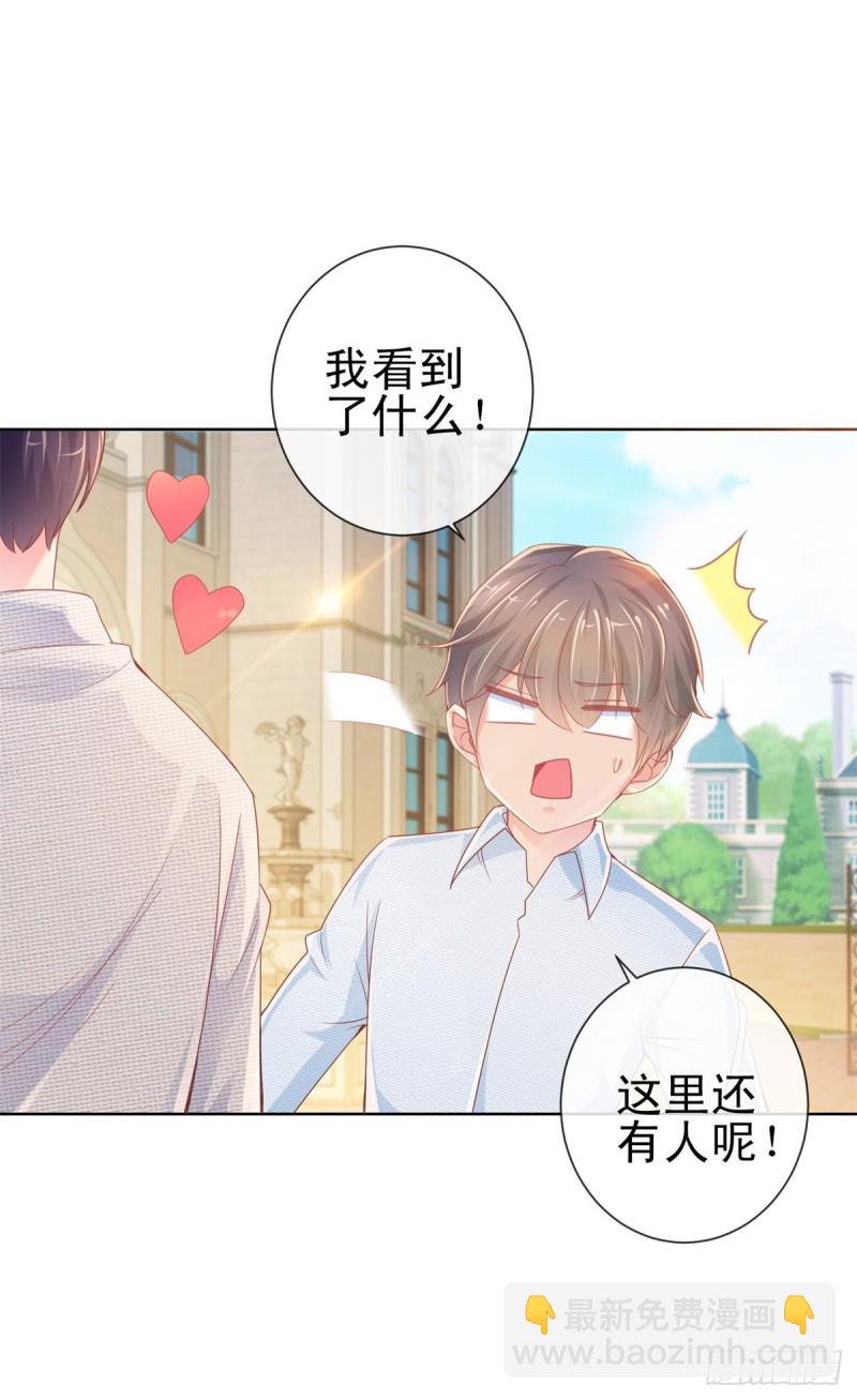 第238话 变幻莫测的性取向-第240话