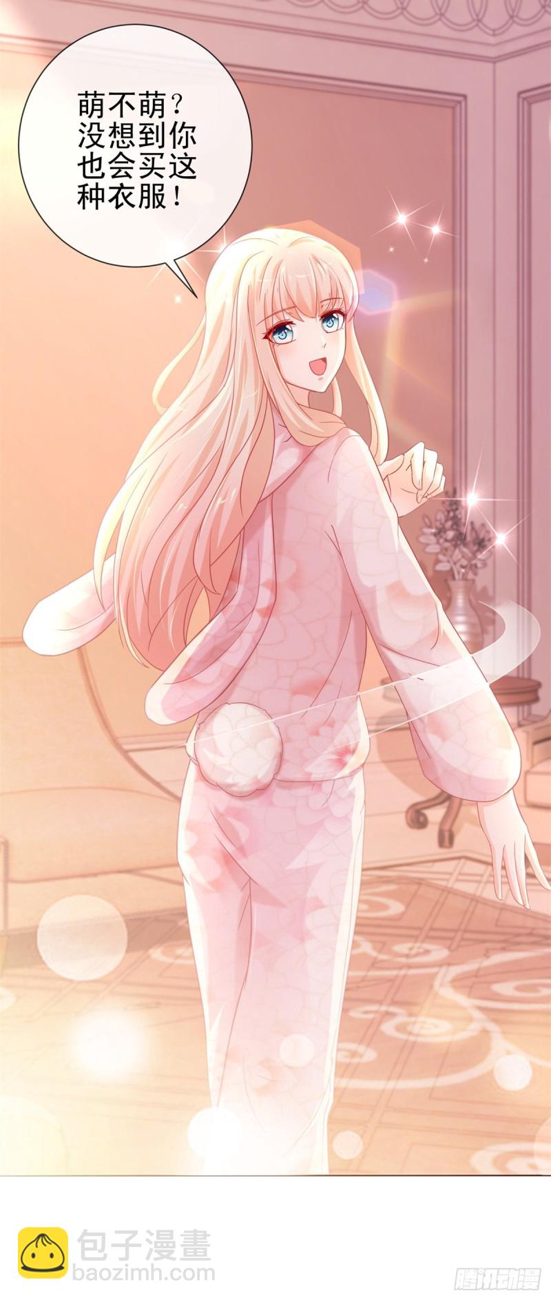 第238话 变幻莫测的性取向-第240话
