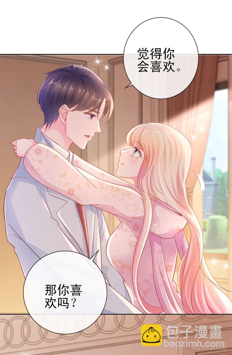 第238话 变幻莫测的性取向-第240话