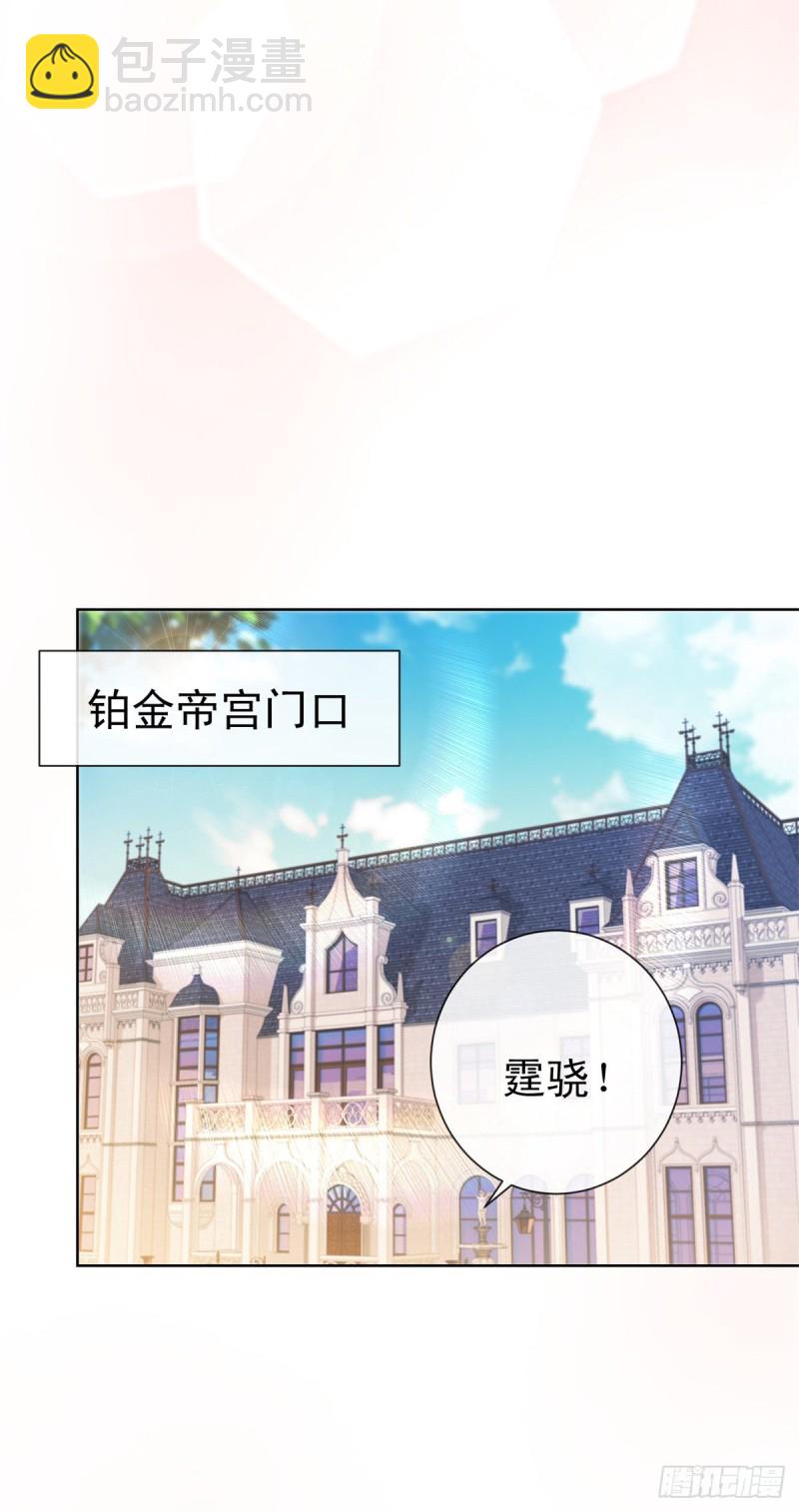 第238话 变幻莫测的性取向-第240话
