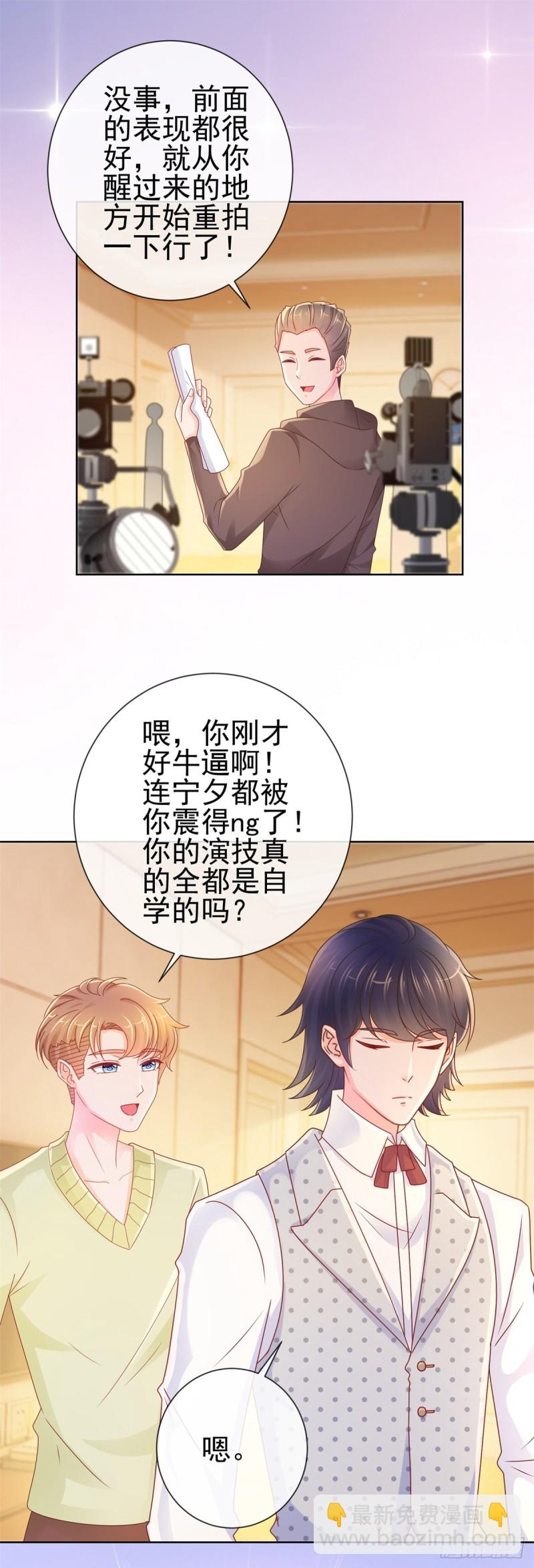 第240话 宁夕戏里坠入了爱河-第242话