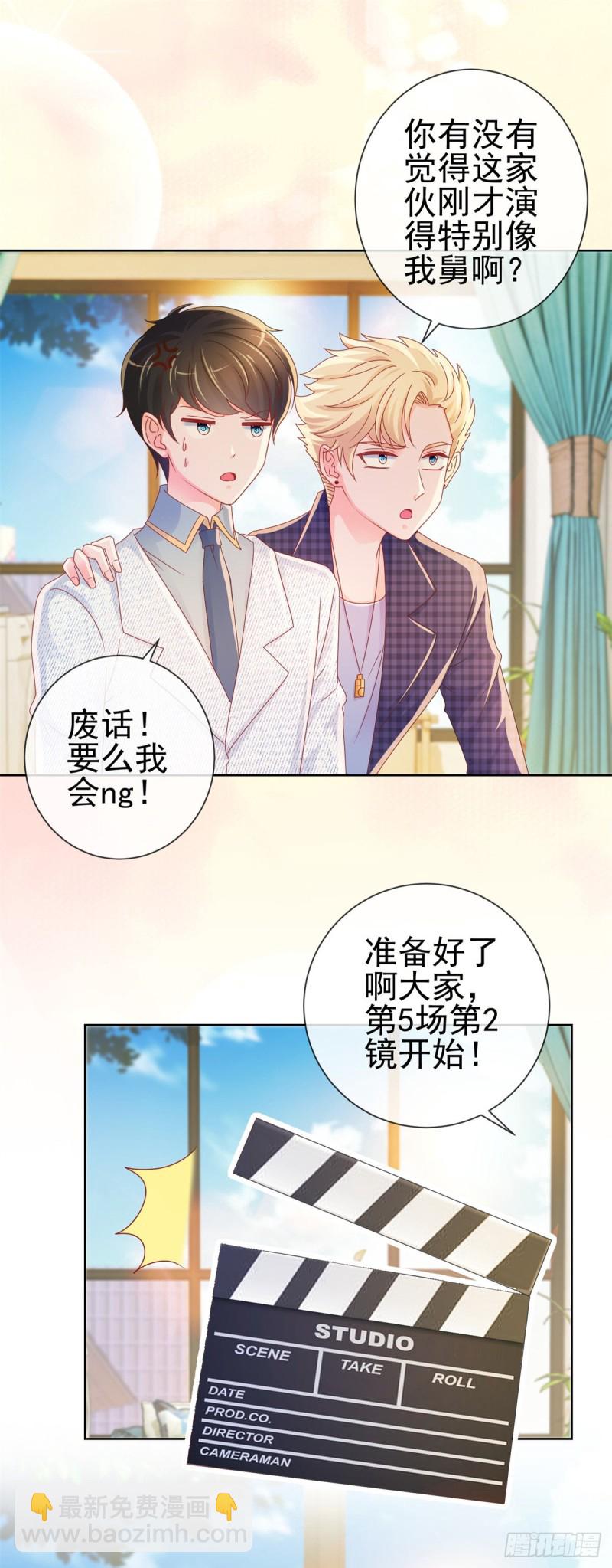 第240话 宁夕戏里坠入了爱河-第242话