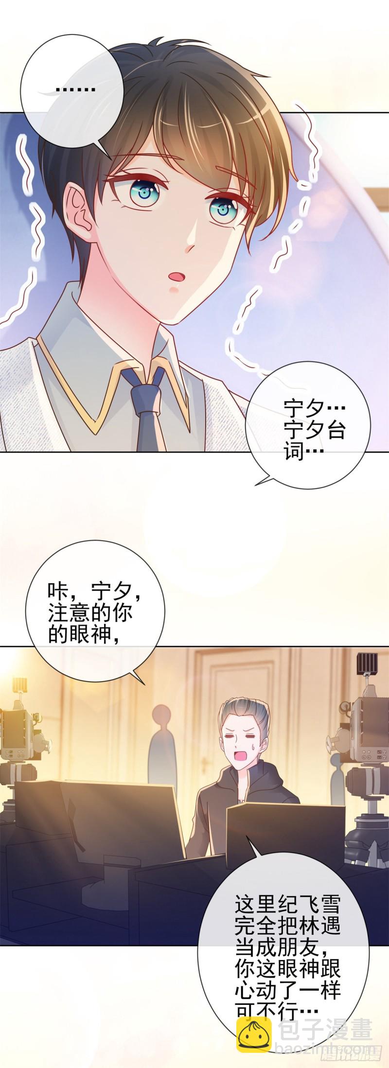 第240话 宁夕戏里坠入了爱河-第242话