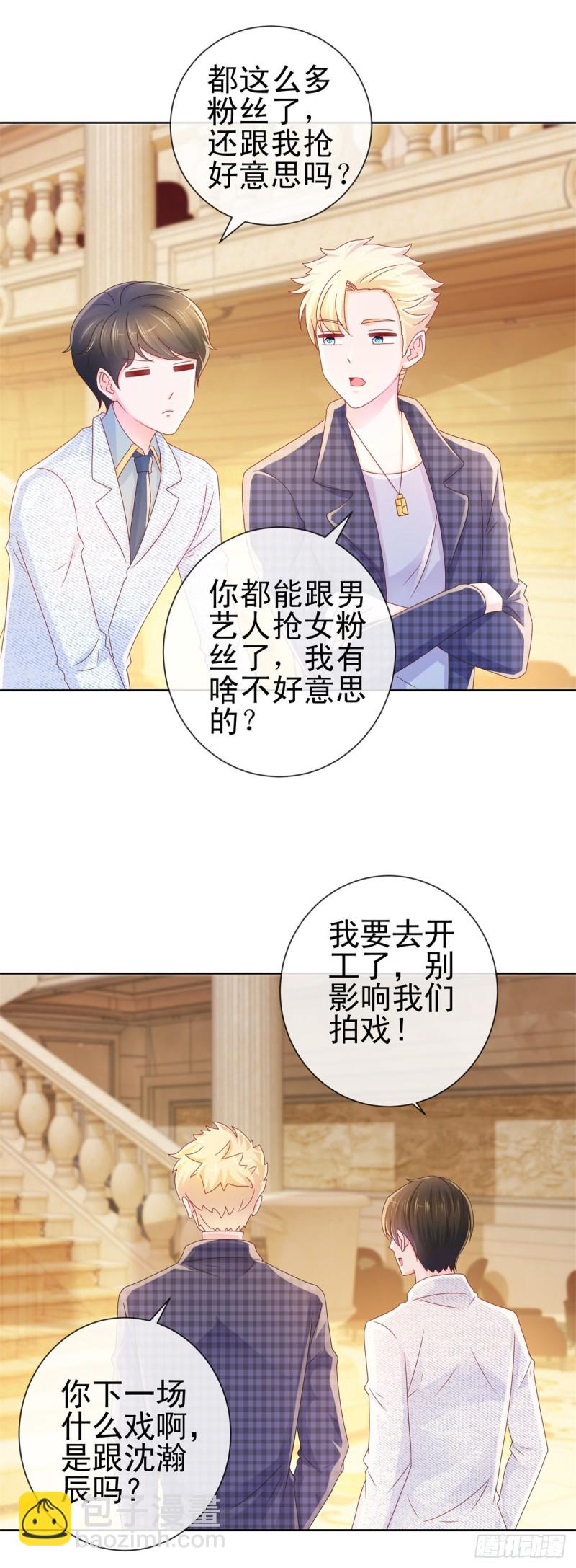 第240话 宁夕戏里坠入了爱河-第242话