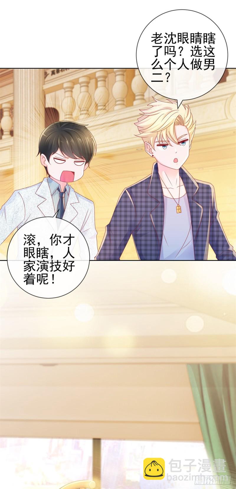 第240话 宁夕戏里坠入了爱河-第242话