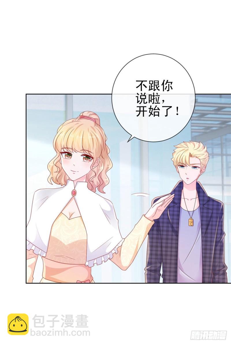 第242话 想见我时我就出现-第244话