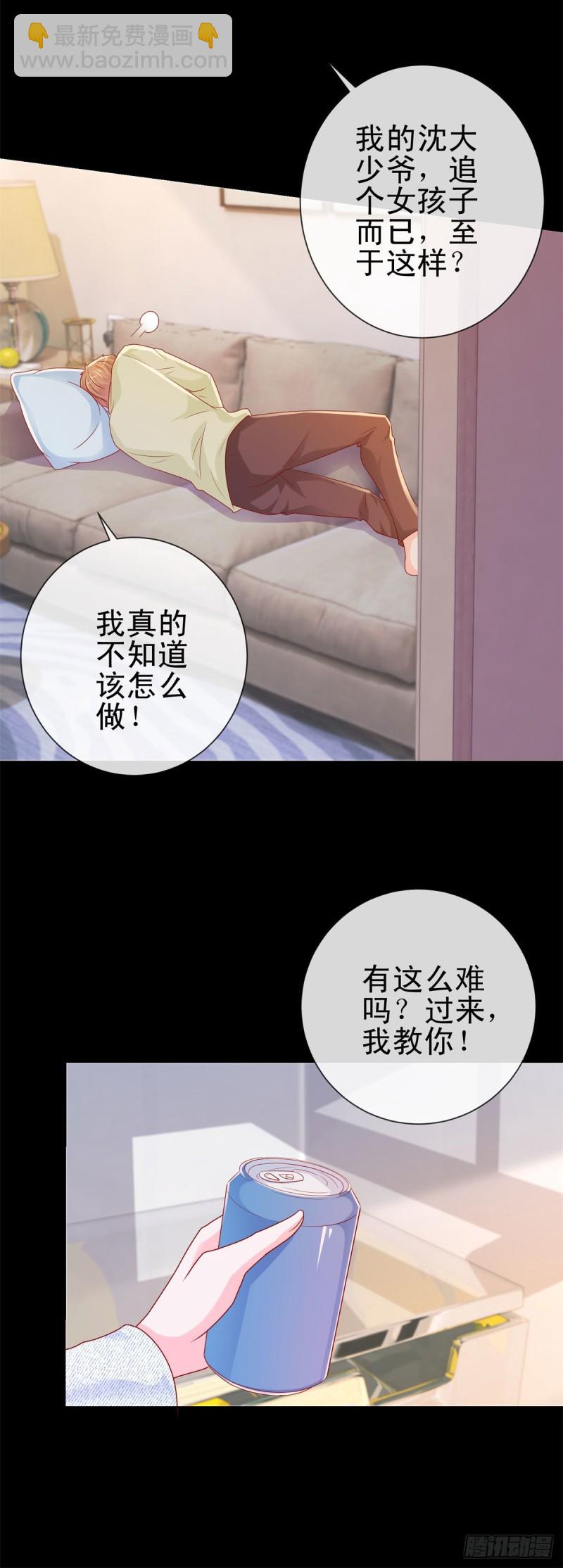 第242话 想见我时我就出现-第244话