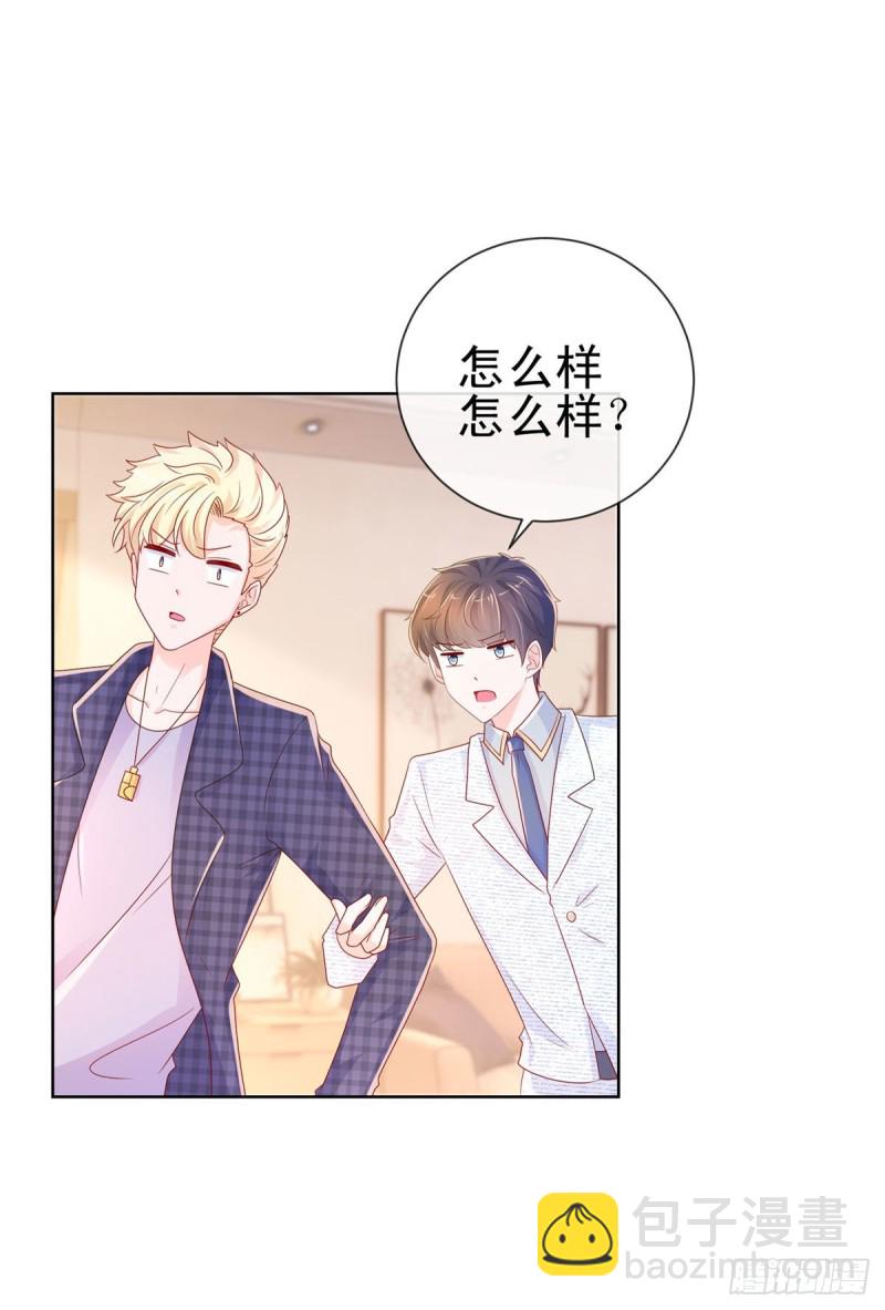 第242话 想见我时我就出现-第244话