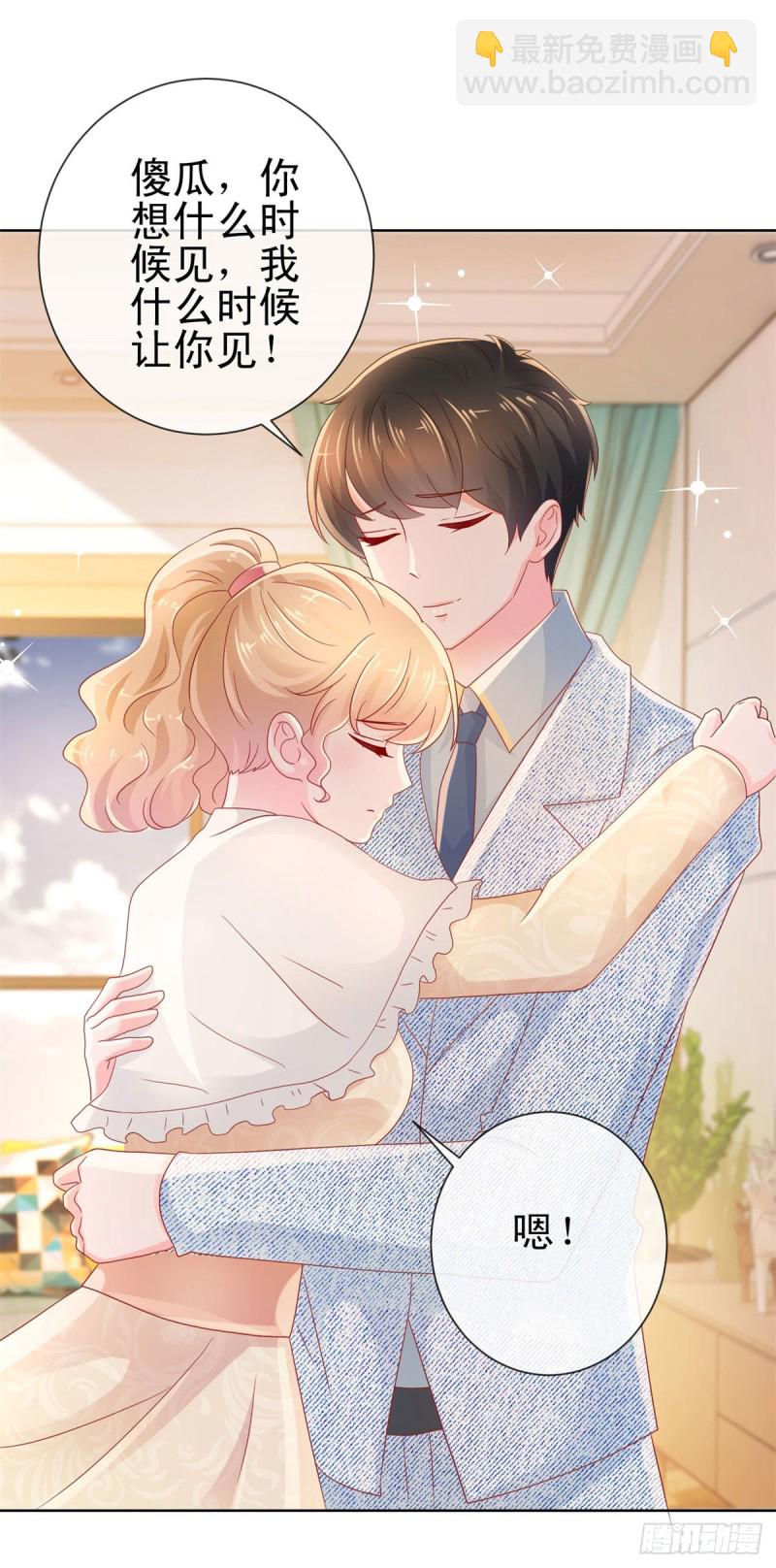 第242话 想见我时我就出现-第244话