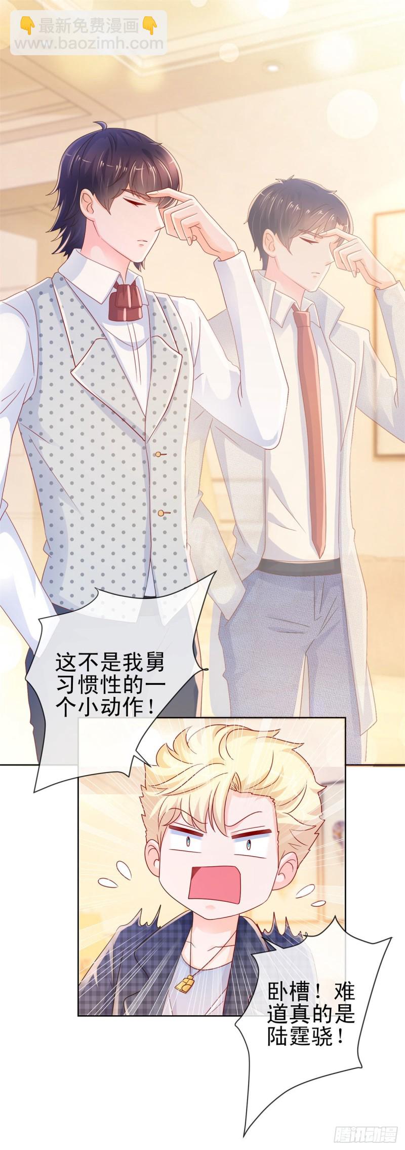 第242话 想见我时我就出现-第244话