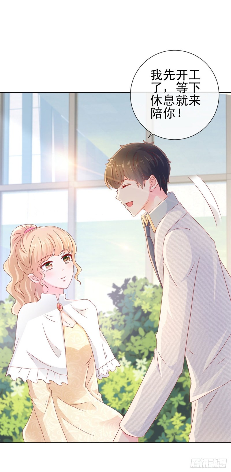 第242话 想见我时我就出现-第244话
