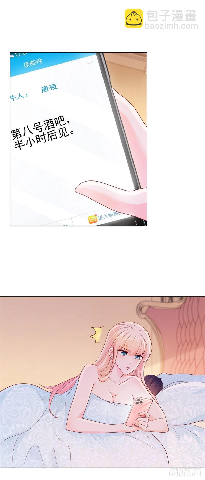 第244话 你是无解之毒-第246话