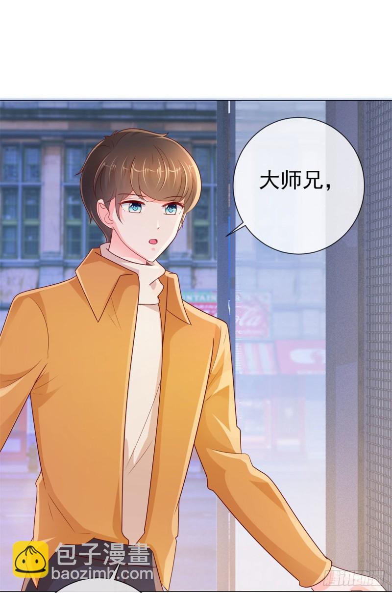 第244话 你是无解之毒-第246话