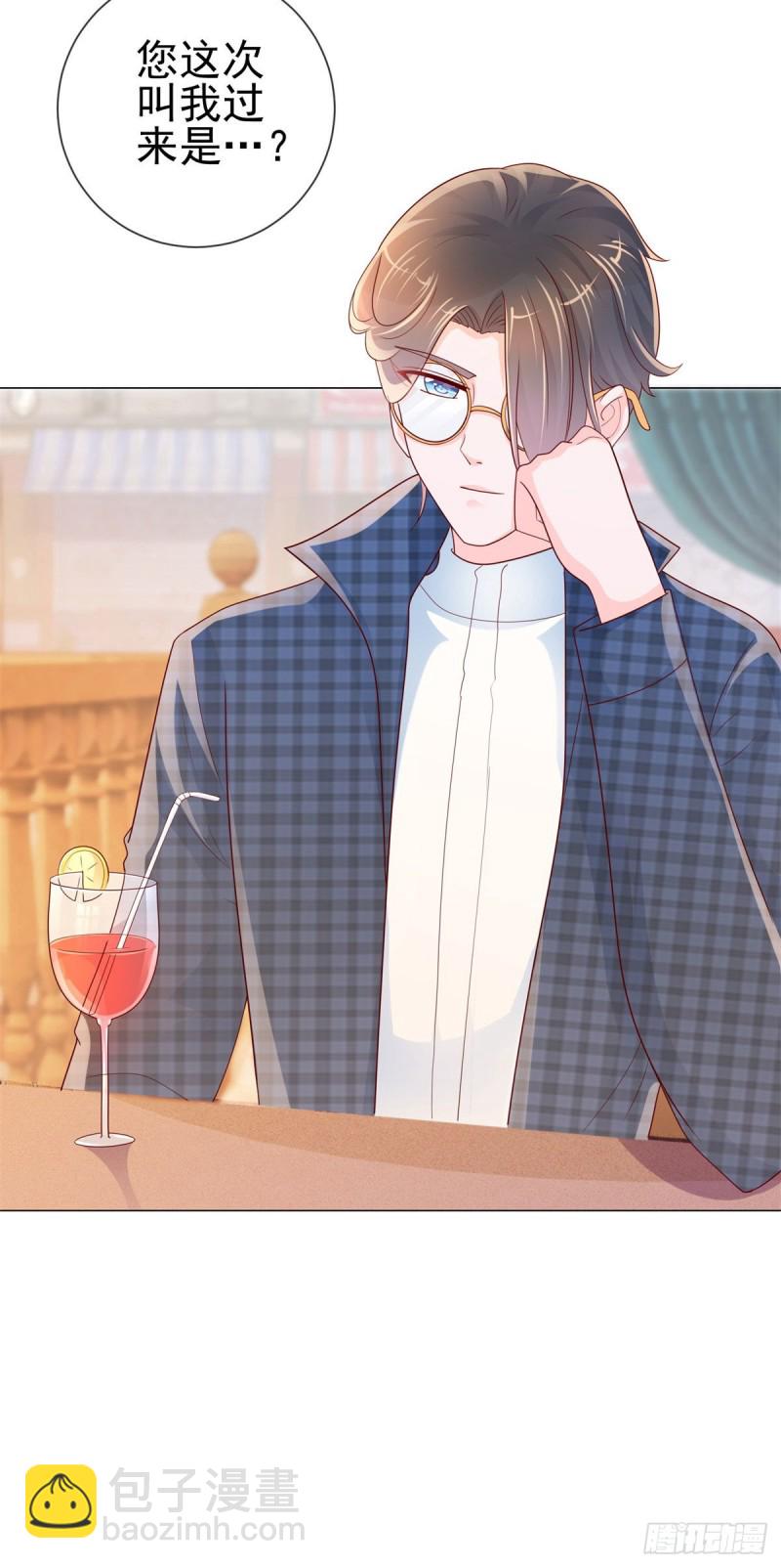 第244话 你是无解之毒-第246话