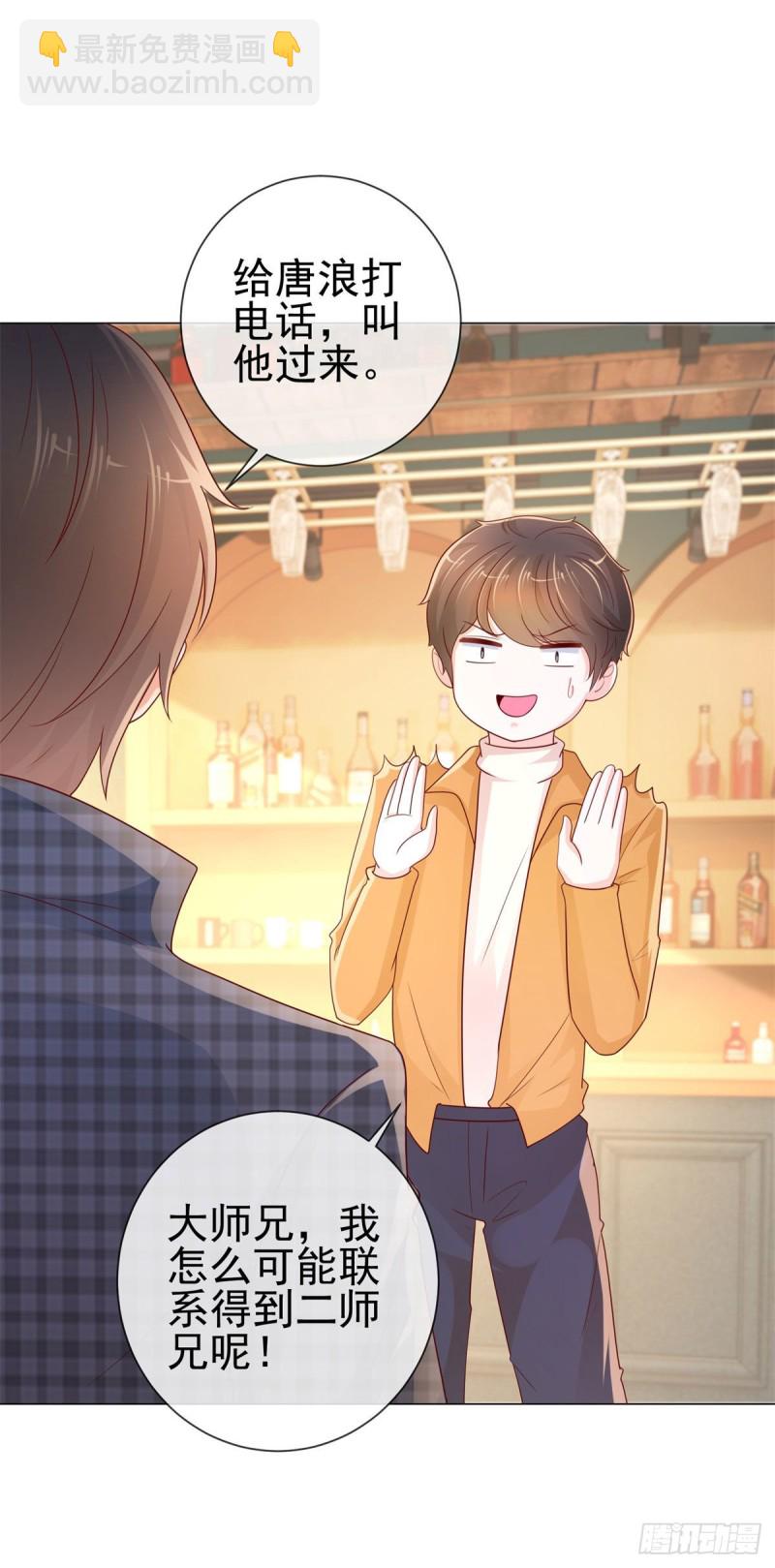 第244话 你是无解之毒-第246话