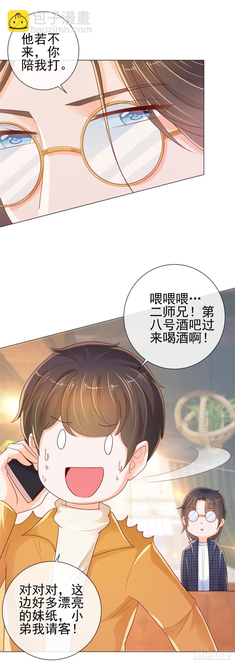 第244话 你是无解之毒-第246话
