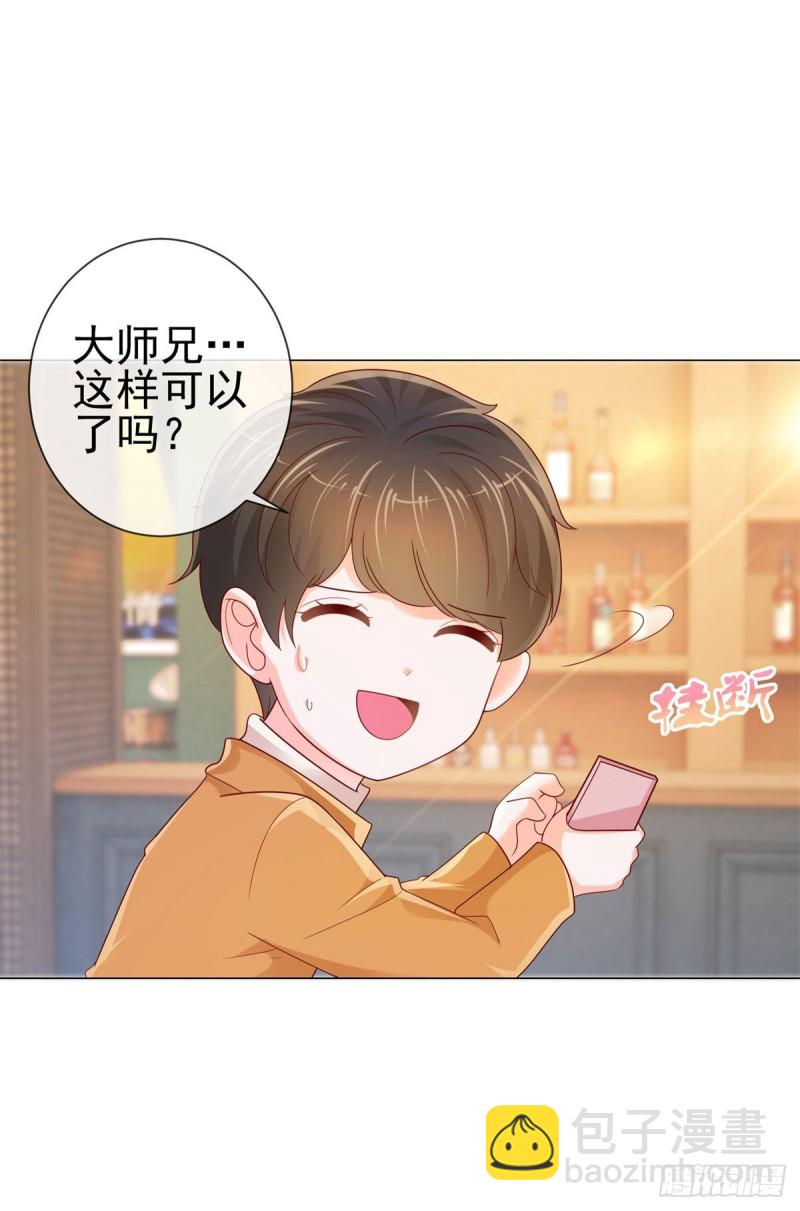 第244话 你是无解之毒-第246话