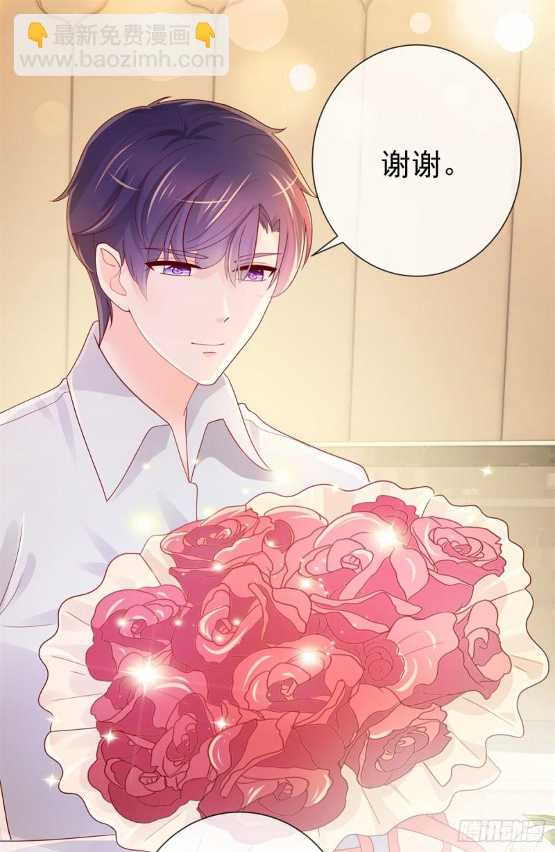 第244话 你是无解之毒-第246话