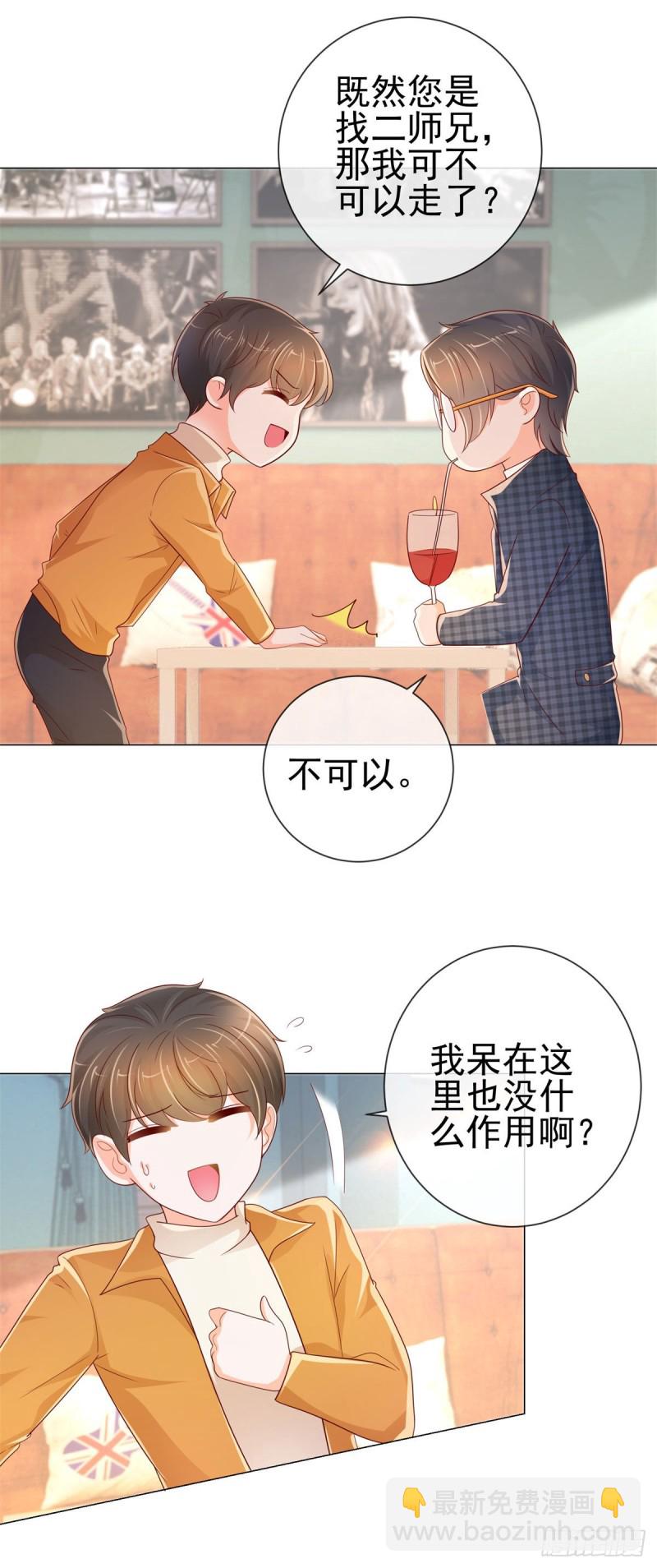 第244话 你是无解之毒-第246话