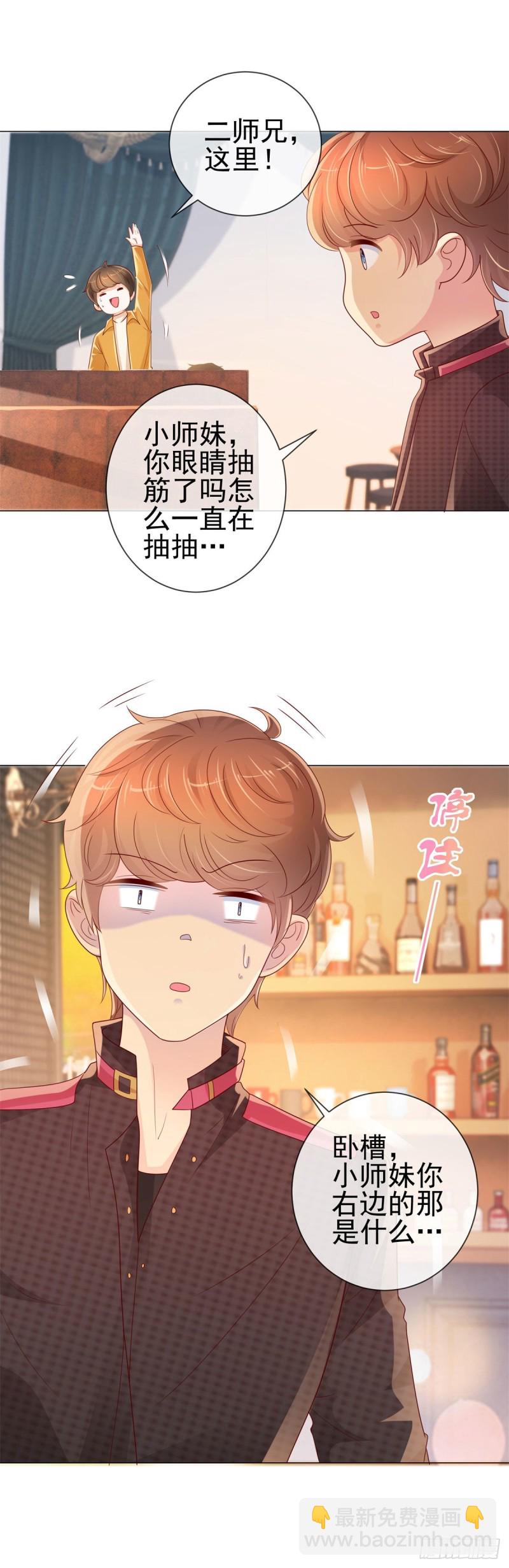 第244话 你是无解之毒-第246话