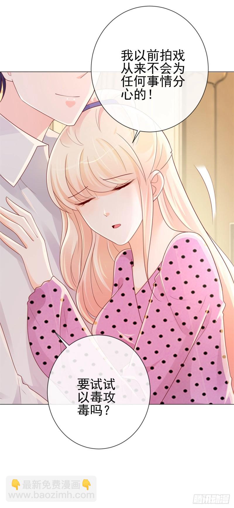 第244话 你是无解之毒-第246话
