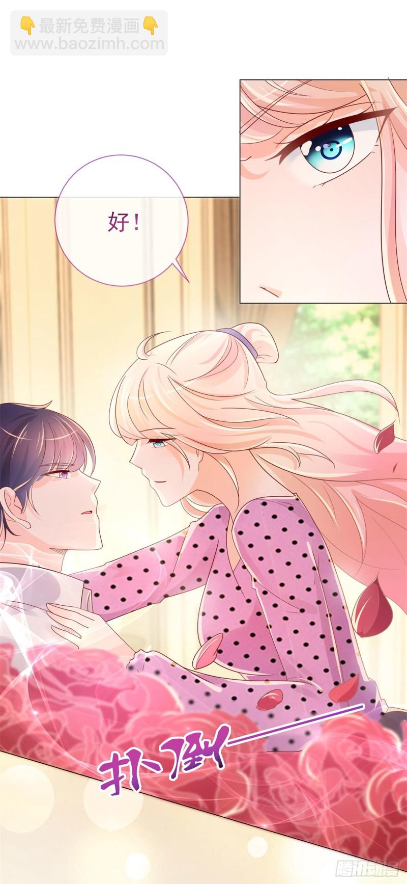 第244话 你是无解之毒-第246话