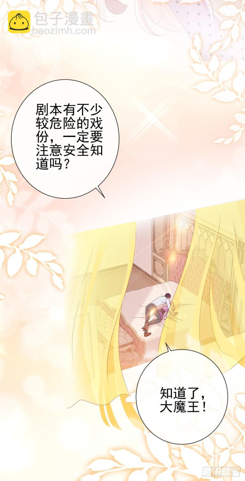 第244话 你是无解之毒-第246话