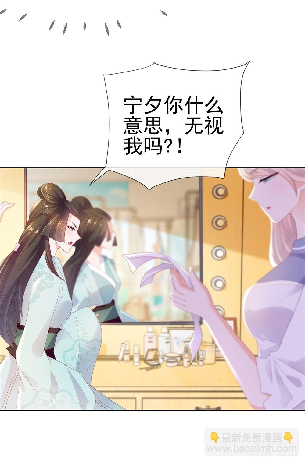 第24话 谁给你们的自信-第26话