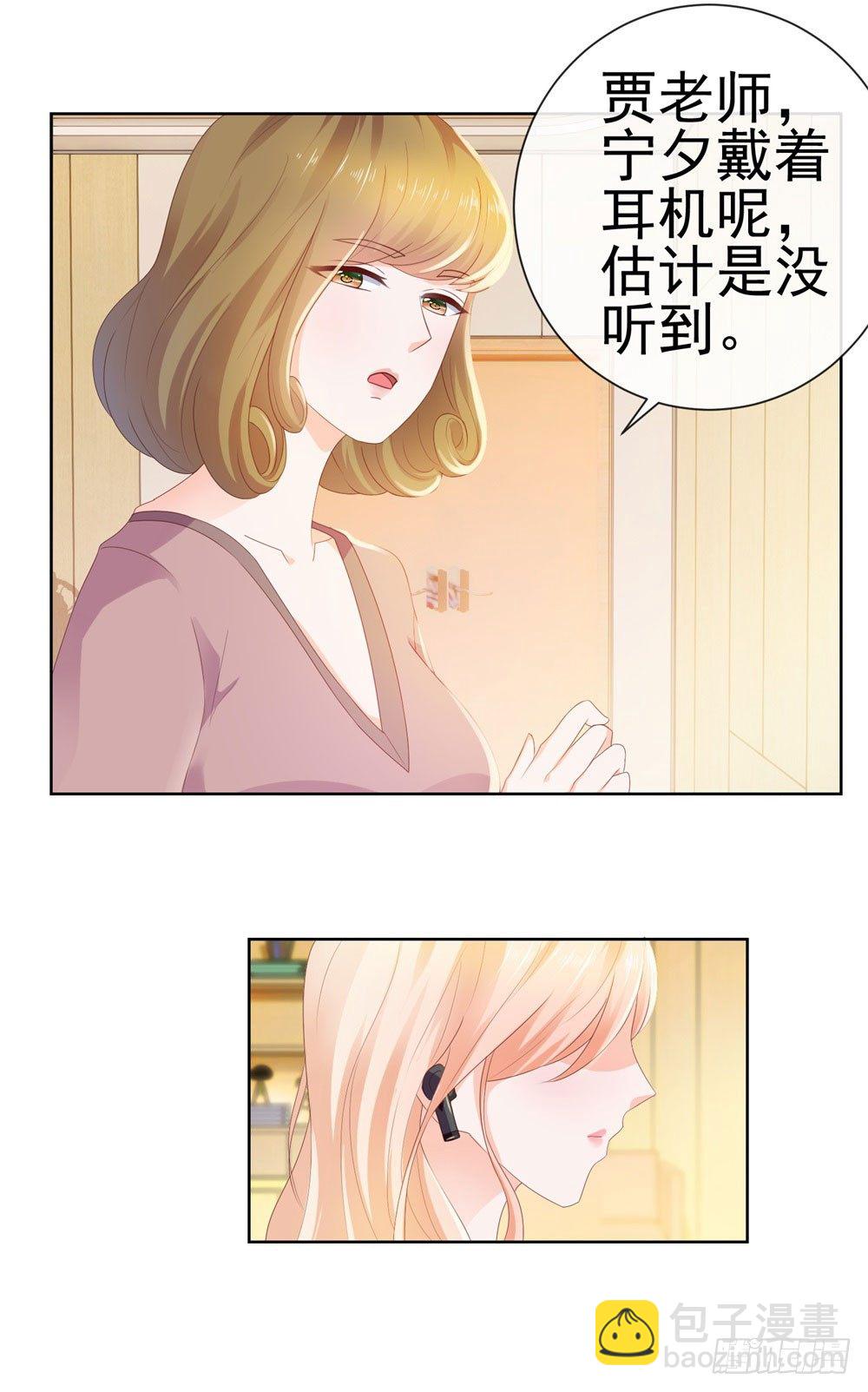 第24话 谁给你们的自信-第26话