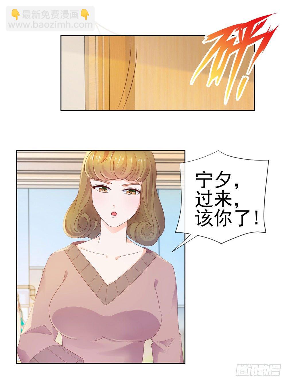 第24话 谁给你们的自信-第26话