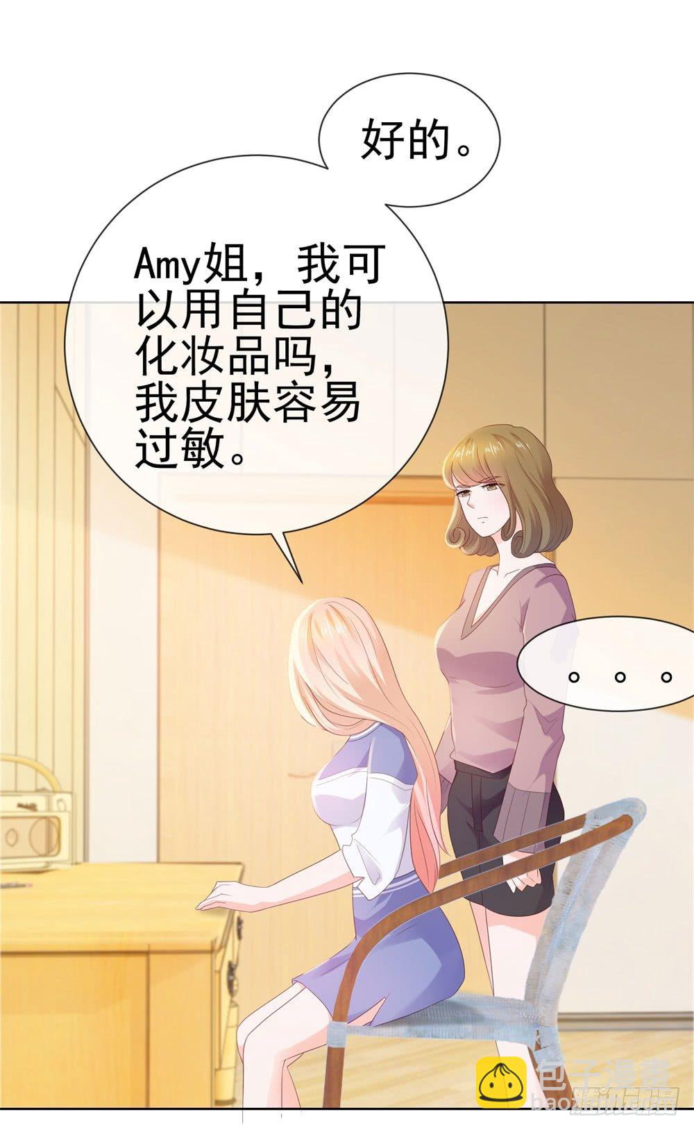 第24话 谁给你们的自信-第26话