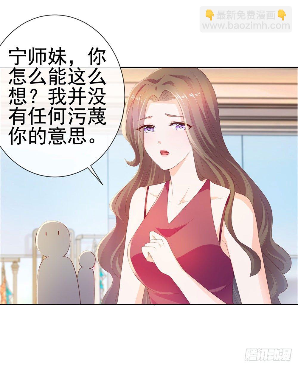 第24话 谁给你们的自信-第26话