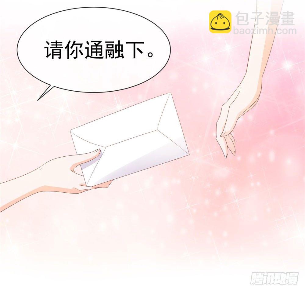 第24话 谁给你们的自信-第26话