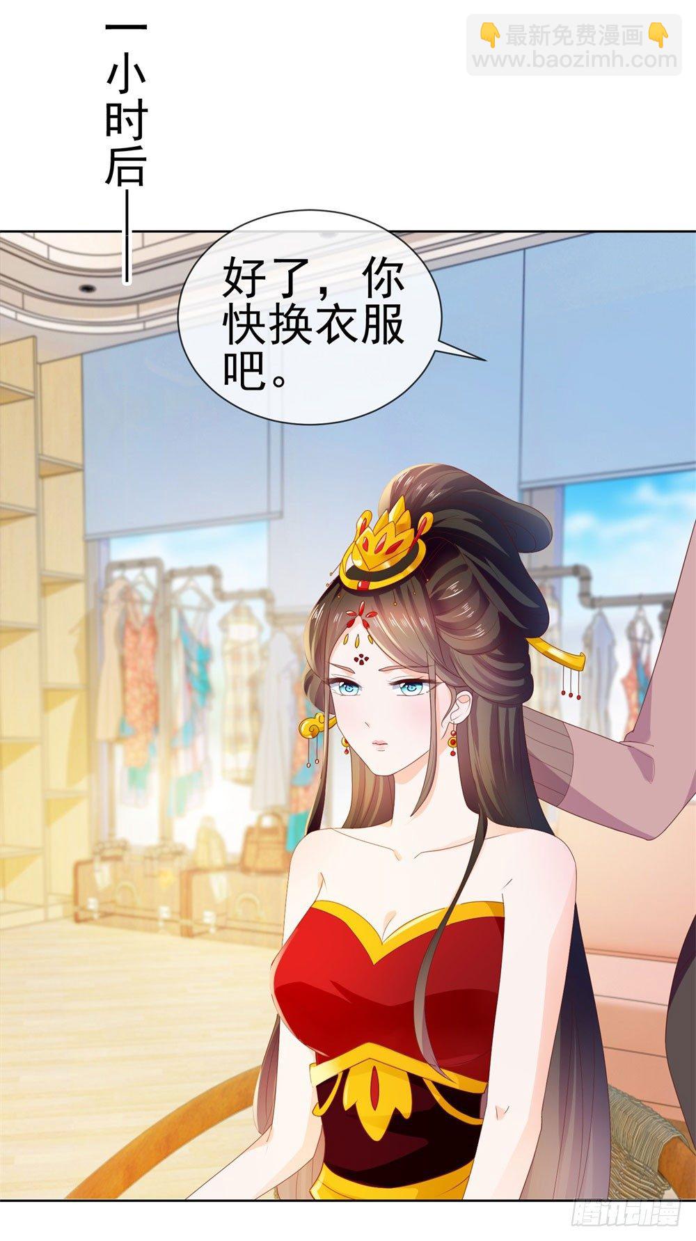 第24话 谁给你们的自信-第26话