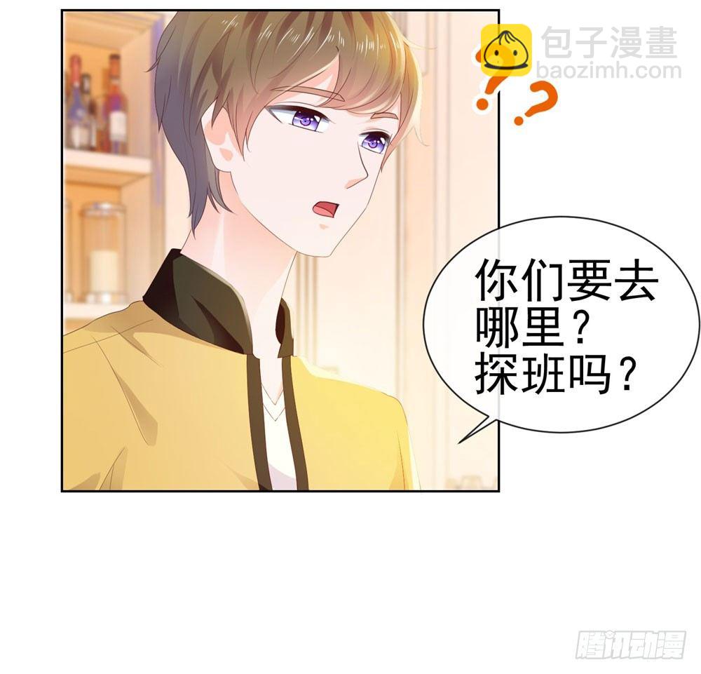 第24话 谁给你们的自信-第26话